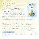 創造のクリスタルの光 エッセンススプレー 《リヒトウェーゼン》 30ml