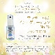 ワッサー（水） インテグレーション エッセンススプレー 《リヒトウェーゼン》 30ml