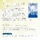 ワッサー（水） インテグレーション エッセンススプレー 《リヒトウェーゼン》 30ml