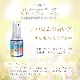 エロヒムの青い光 エッセンススプレー 《リヒトウェーゼン》 30ml