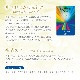 エロヒムの青い光 エッセンススプレー 《リヒトウェーゼン》 30ml