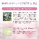 ゲンチアナ（励まし）《バッチフラワーレメディ》10ml