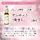 ゲンチアナ（励まし）《バッチフラワーレメディ》10ml