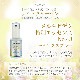 メルキゼデク エッセンススプレー 《リヒトウェーゼン》 30ml