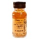 Sun (太陽)《アンシェントメモリーオイル》15ml