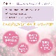 ホリー（好意）《バッチフラワーレメディ》10ml