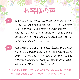 ホリー（好意）《バッチフラワーレメディ》10ml