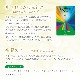 エロヒムの緑の光 エッセンススプレー 《リヒトウェーゼン》 30ml