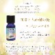 エロヒムの緑の光 エッセンスオイル 《リヒトウェーゼン》 10ml