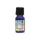 エロヒムの緑の光 エッセンスオイル 《リヒトウェーゼン》 10ml