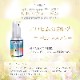 エロヒムの赤い光 エッセンススプレー 《リヒトウェーゼン》 30ml