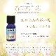 エロヒムの赤い光 エッセンスオイル 《リヒトウェーゼン》 10ml