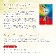 エロヒムの赤い光 エッセンスオイル 《リヒトウェーゼン》 10ml