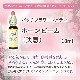 ホーンビーム（決意）《バッチフラワーレメディ》10ml