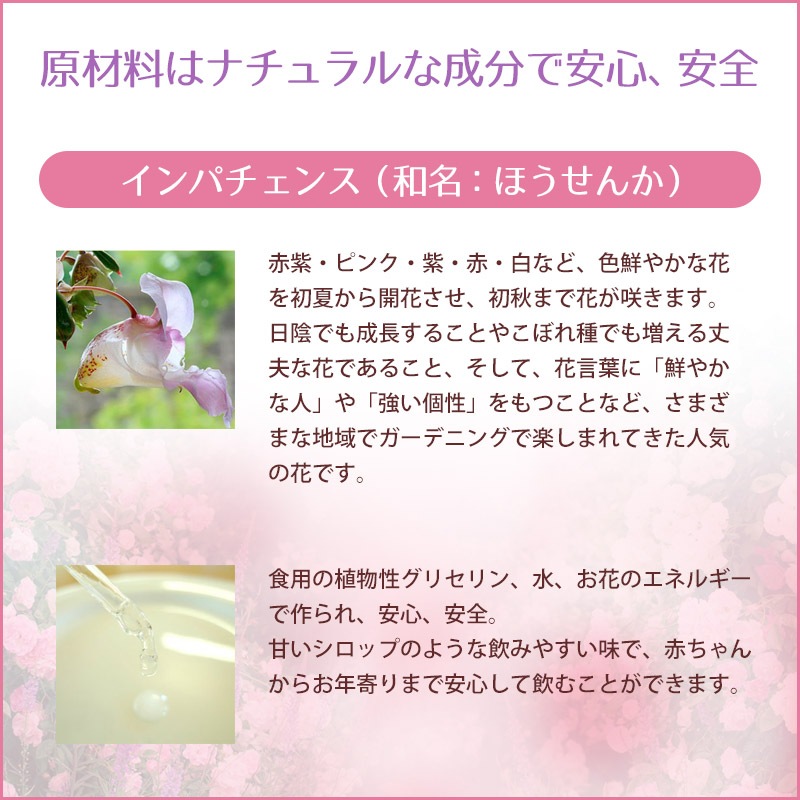 ѥ󥹡ǦϡˡԥХåեǥ10ml