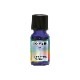 エロヒムのターコイズの光 エッセンスオイル 《リヒトウェーゼン》 10ml