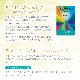 エロヒムのターコイズの光 エッセンスオイル 《リヒトウェーゼン》 10ml