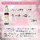 �顼���ʼ����ˡԥХå��ե����ǥ���10ml