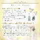 エロヒムのマゼンタの光 エッセンスオイル 《リヒトウェーゼン》 10ml