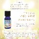 エロヒムのマゼンタの光 エッセンスオイル 《リヒトウェーゼン》 10ml