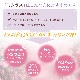 ミムラス（勇気）《バッチフラワーレメディ》10ml