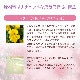 ミムラス（勇気）《バッチフラワーレメディ》10ml