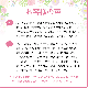 ミムラス（勇気）《バッチフラワーレメディ》10ml
