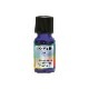 エロヒムのシルバーの光 エッセンスオイル 《リヒトウェーゼン》 10ml