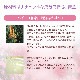 パイン（Pine）（許し）《バッチフラワーレメディ》10ml