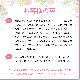 パイン（Pine）（許し）《バッチフラワーレメディ》10ml