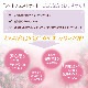 レッドチェストナット（安心感）《バッチフラワーレメディ》10ml