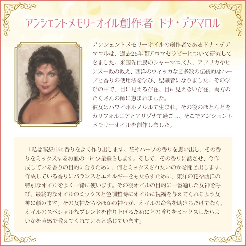 ��6���㥯��(��������˥�)�ԥ��󥷥���ȥ��꡼�������15ml