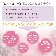 ロックローズ（克服）《バッチフラワーレメディ》10ml