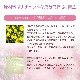 ロックローズ（克服）《バッチフラワーレメディ》10ml