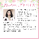 ロックローズ（克服）《バッチフラワーレメディ》10ml