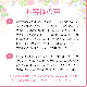 ロックローズ（克服）《バッチフラワーレメディ》10ml