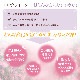 ロックウォーター（広い視野）《バッチフラワーレメディ》10ml
