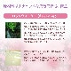 ロックウォーター（広い視野）《バッチフラワーレメディ》10ml