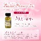 ブリス（至福）《アンシェントメモリーオイル》15ml