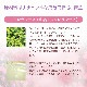 スクレランサス（決断力）《バッチフラワーレメディ》10ml