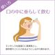 スクレランサス（決断力）《バッチフラワーレメディ》10ml