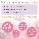 スターオブベツレヘム（癒し）《バッチフラワーレメディ》10ml