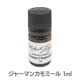 ジャーマンカモミール《ミカエル・ザヤット》1ml