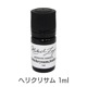 ヘリクリサム《ミカエル・ザヤット》1ml