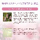 バーベイン（くつろぎ）《バッチフラワーレメディ》10ml