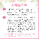 バーベイン（くつろぎ）《バッチフラワーレメディ》10ml