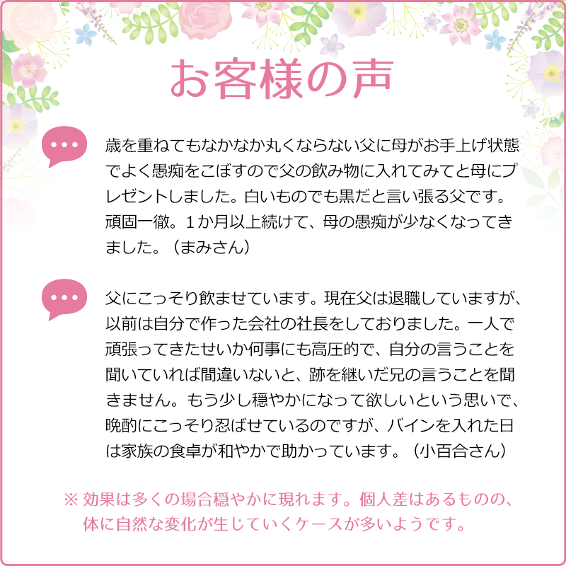 �Х����Vine�ˡʥ��󥹥ѥ����ˡԥХå��ե����ǥ���10ml