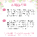 ウォルナット（平常心）《バッチフラワーレメディ》10ml