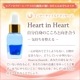 Heart in heart(自分自身のこころと向き合う)メッセージオイル 《インナーチャイルドメッセージ》 15ml