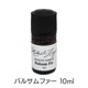 バルサムファー《ミカエル・ザヤット》10ml